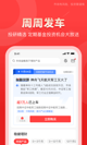 米兰全站APP官方下载1