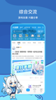 米兰app官网下载入口1