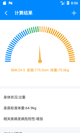 星空体育网址5