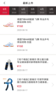 米兰·全站体育app登录4