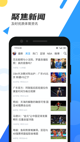 星空体彩官网app1