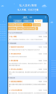 米兰·全站体育APP5