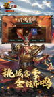 星空体彩官网app2