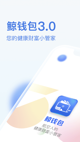 米兰全站APP官方下载4