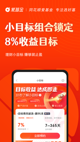 星空体彩官网app2