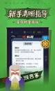 米兰·全站体育app登录3