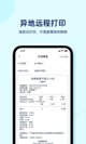 米兰app官网下载入口1