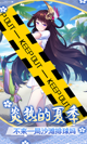 星空游戏官方网站2