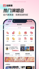 星空综合体育网页登录5