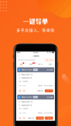 星空·(中国)电子官方网站3