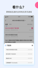 米兰app官网下载入口3