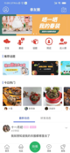 米兰·全站体育APP3