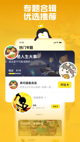 星空游戏官方网站5