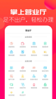 星空体彩官网app2