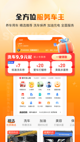 星空·(中国)电子官方网站3