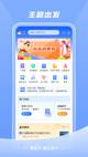 米兰全站APP官方下载5