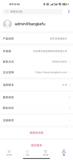 星空体彩官网app3