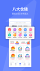 米兰app官方网站2