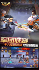 米兰·全站体育app登录5
