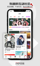 星空体彩官网app5