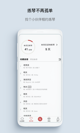 星空综合体育网页登录2