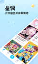 星空·体育登录入口2