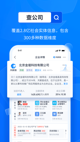 米兰官网登录入口3