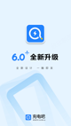 米兰·全站体育APP3