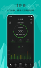 米兰·全站体育APP4
