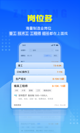 米兰全站APP官方下载2