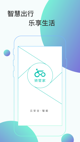 米兰全站APP官方下载2