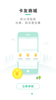 米兰·全站体育app登录2