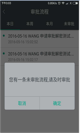 米兰app官网下载入口5