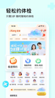 米兰app官网下载入口4