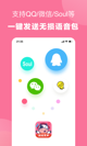 米兰App官方APP下载5
