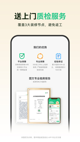 米兰全站APP官方下载5