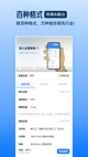米兰App官方APP下载2