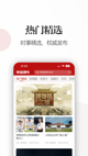 星空游戏官方网站2