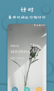 米兰全站APP官方下载4