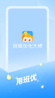 星空·(中国)电子官方网站1
