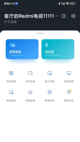 星空体彩官网app1