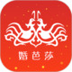 應(yīng)用鎖
