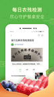 星空综合体育网页登录1