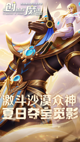 米兰·全站体育APP3