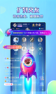 星空体彩官网app1