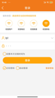米兰·全站体育APP2