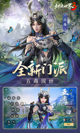 星空体彩官网app2