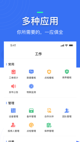 星空体育网址4