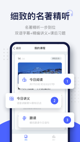 星空综合体育网页登录4
