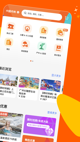 米兰·全站体育app登录4